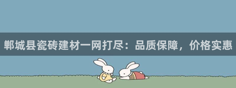 杏鑫平台招商