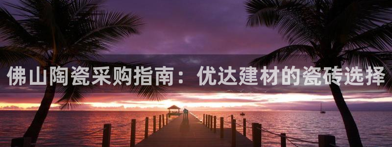 杏鑫娱乐平台登录注册网站