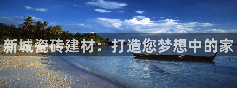 杏鑫娱乐官方网站客户端登录