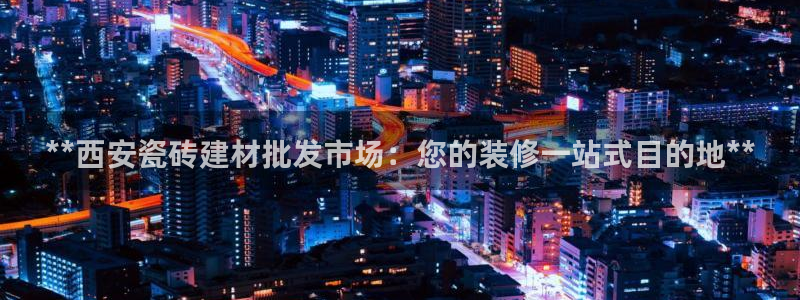 杏鑫平台怎么样黑钱吗是真的吗