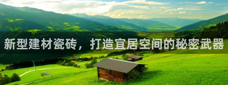 杏鑫娱乐是真的吗