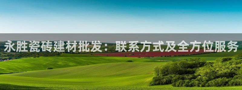 杏鑫平台正规吗可信吗