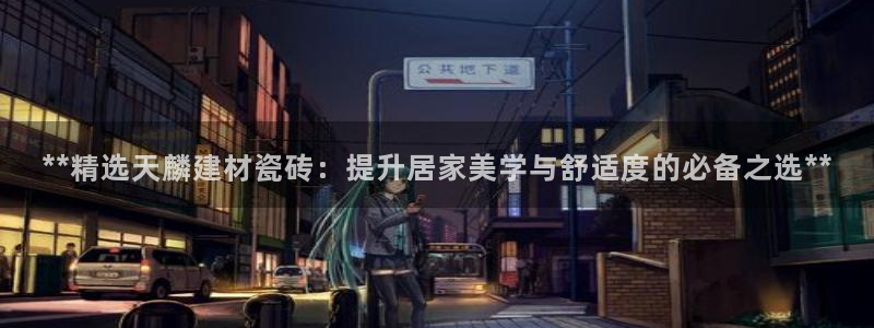 杏鑫平台登录地址是什么