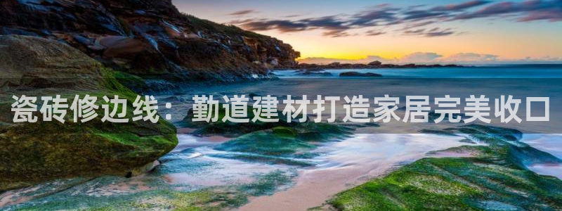 杏鑫平台靠谱吗