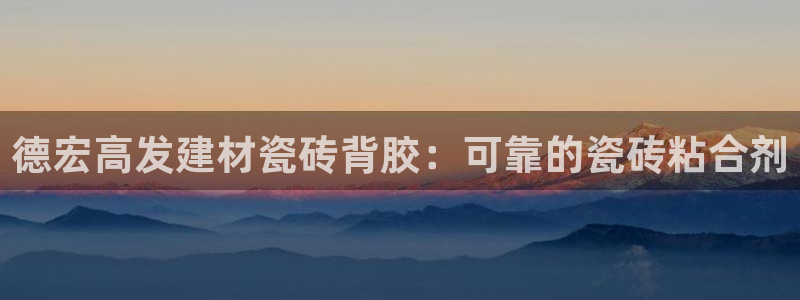 杏鑫官方平台怎么样可靠吗