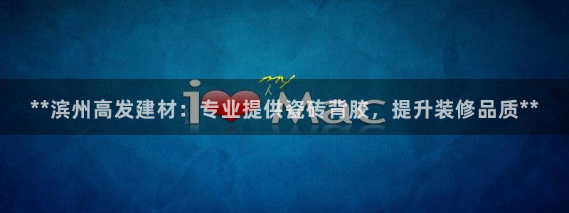 杏鑫娱乐平台登录