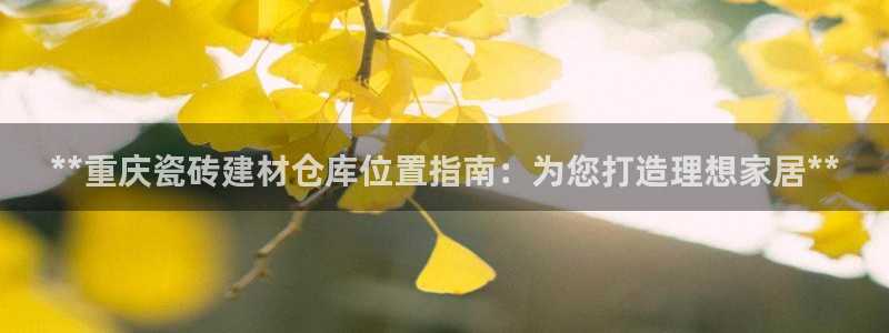 杏鑫娱乐平台登录