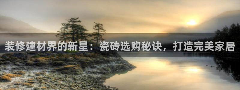 杏鑫娱乐官方网站客户端下载