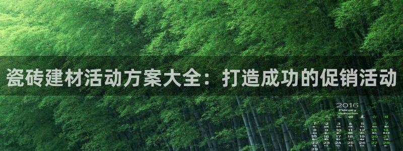 杏鑫平台招商怎么样啊