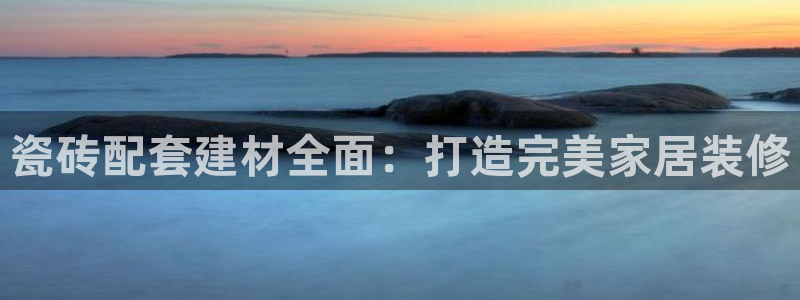 杏鑫平台注册网址