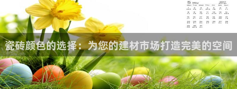 杏鑫官网注册账号是什么样的