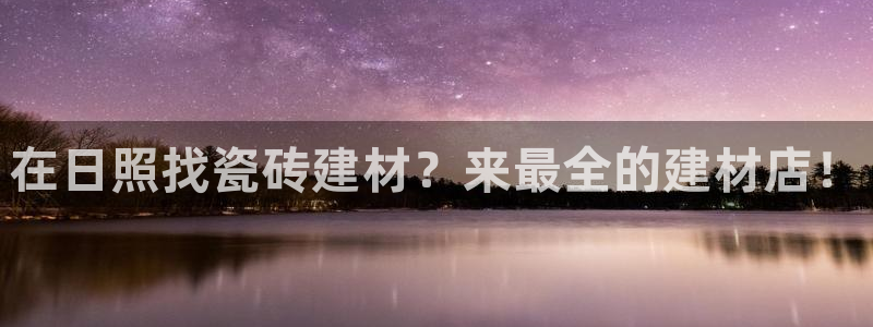 杏鑫登录测速
