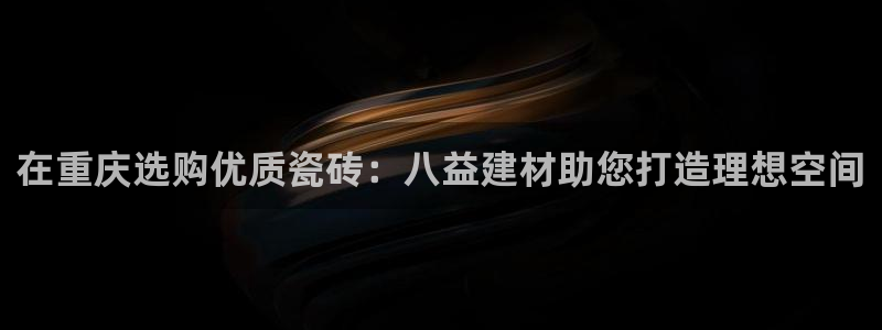 杏鑫注册登录平台是什么