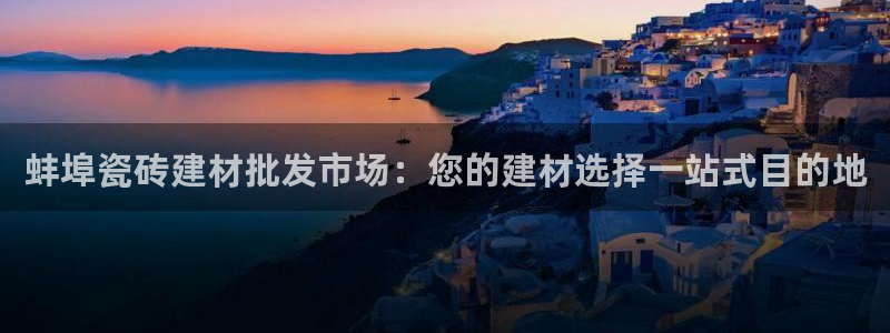 杏鑫平台招商电话号码是多少
