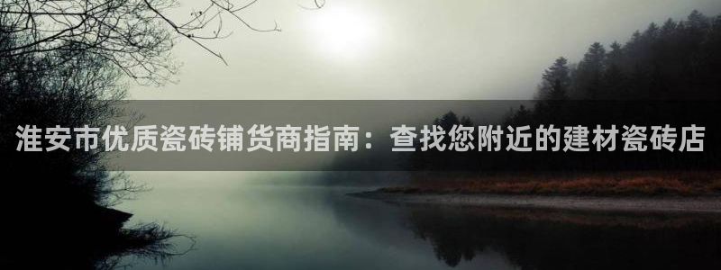 杏鑫注册登录代理公司