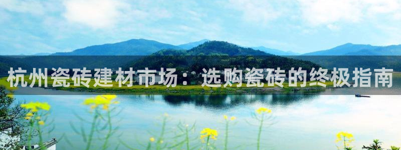 杏鑫登录注册测速