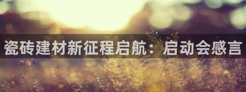杏鑫平台下载安装