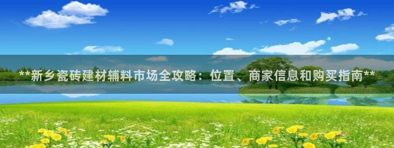 杏鑫平台怎么样黑钱吗知乎