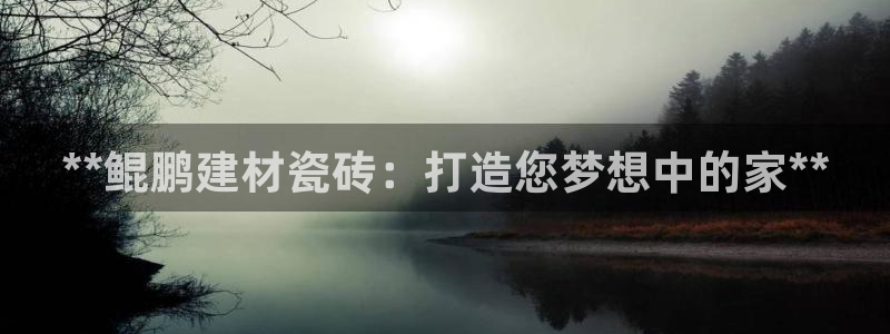 杏鑫平台怎么样黑钱吗安全吗是真的吗