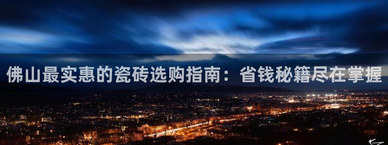 杏鑫平台是黑平台吗知乎