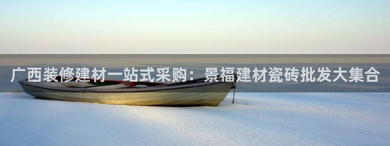 杏鑫注册登录地址