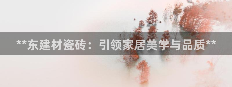 杏鑫招商总代