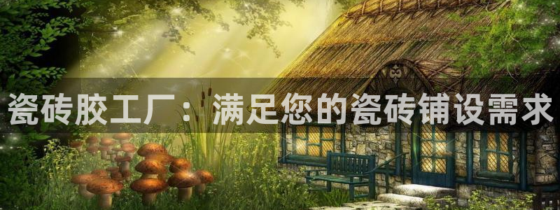 杏鑫平台广7O777