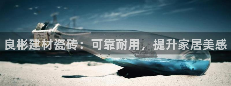 杏鑫平台怎么样黑钱吗