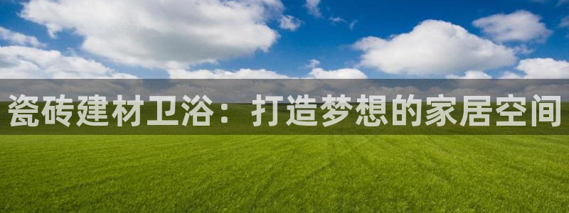 杏鑫娱乐是真的吗