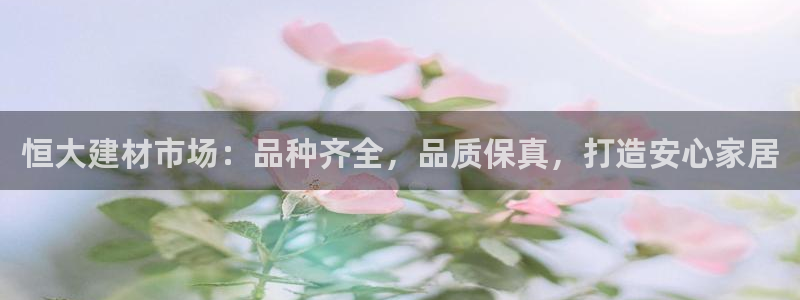 杏鑫娱乐官网