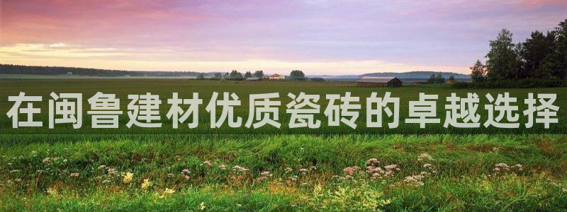 杏鑫娱乐官网
