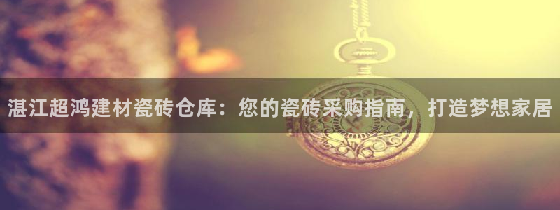 杏鑫平台注册网址查询