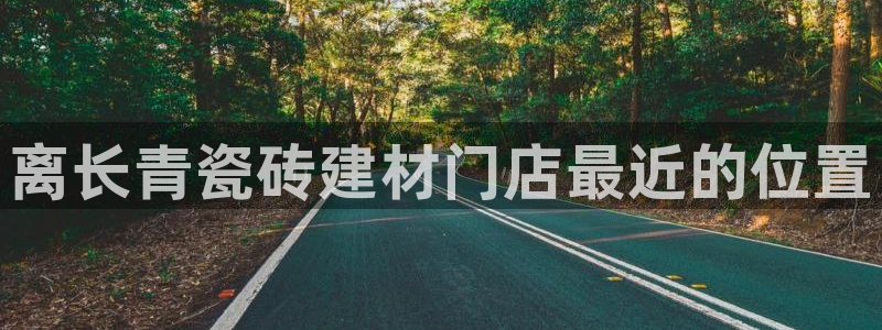 杏鑫招商总代