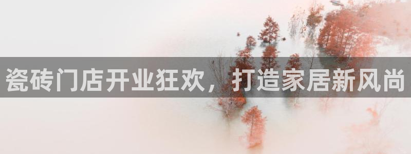 杏鑫平台代理注册要钱吗