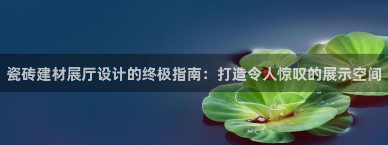 杏鑫平台直属