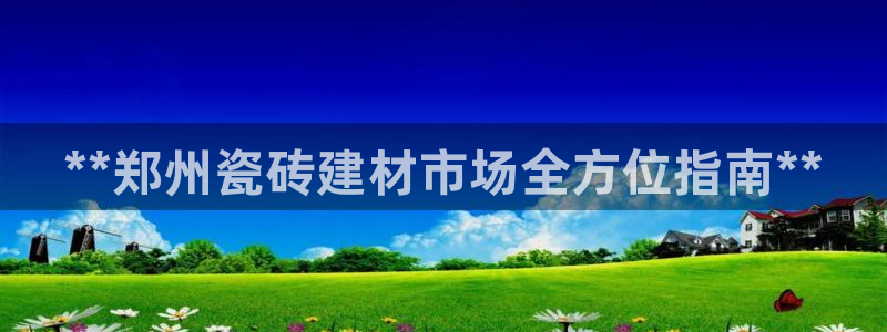 杏鑫平台登录地址在哪
