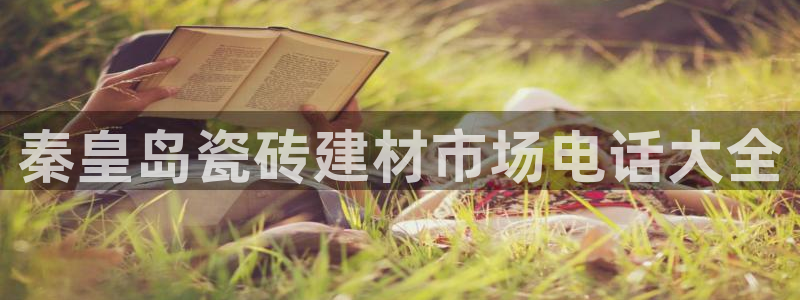 杏鑫平台代理注册登录不了怎么办呀视频