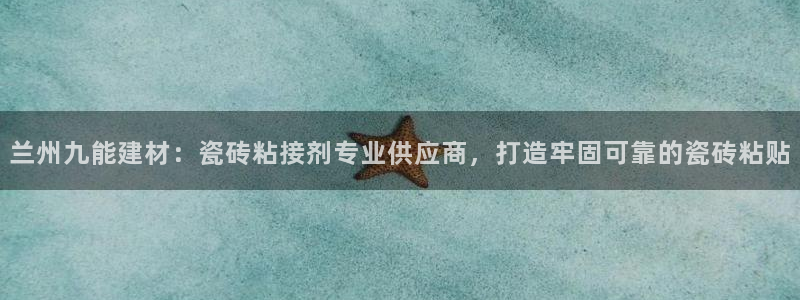 杏鑫平台在线注册流程