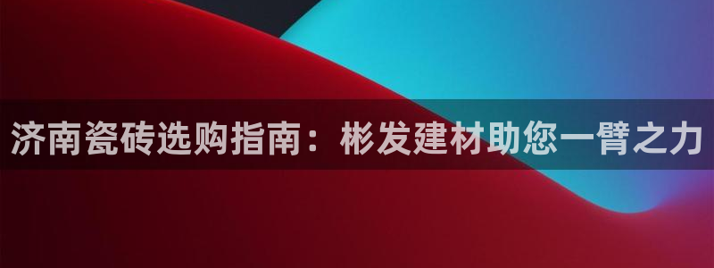 杏鑫平台代理注册登录不了怎么办呀视频