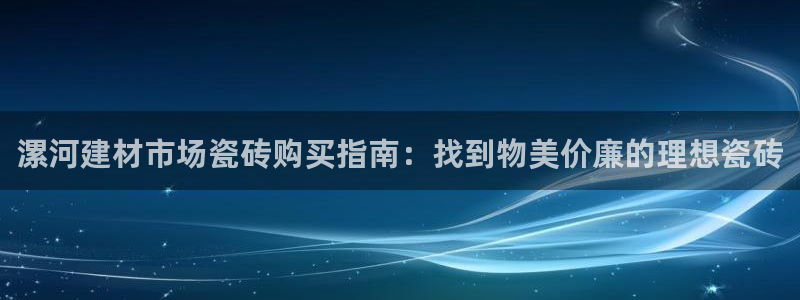 杏鑫有亏损返点吗