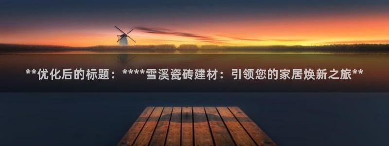 杏鑫娱乐开发团队