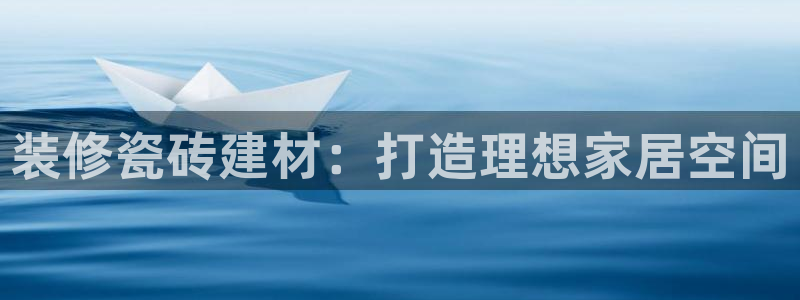 杏鑫平台登陆