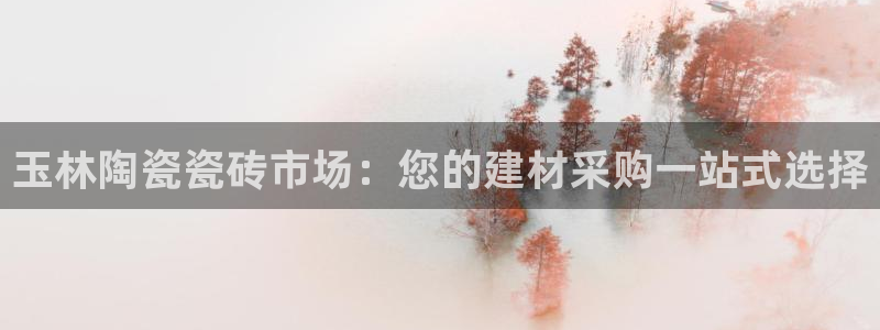 杏鑫平台代理注册要钱吗