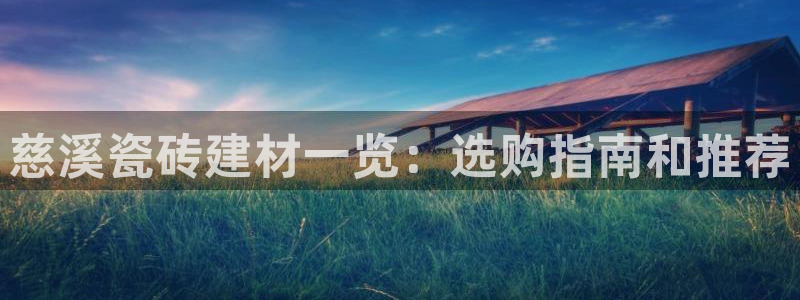 杏鑫平台代理怎么样