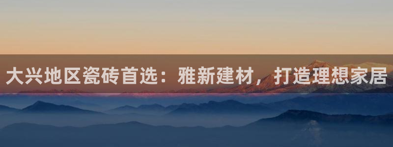 杏鑫主管