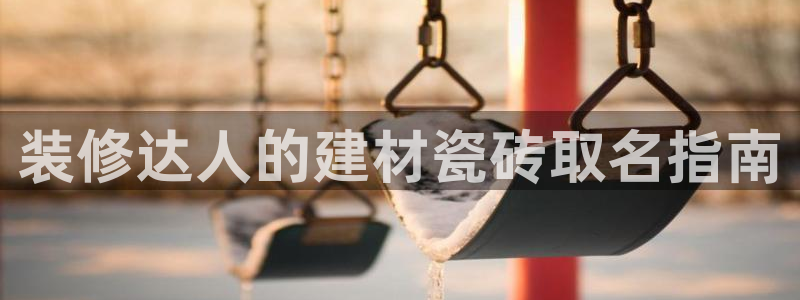 杏鑫平台平台娱乐