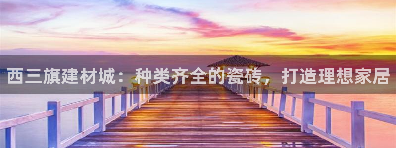 杏鑫官网注册账号