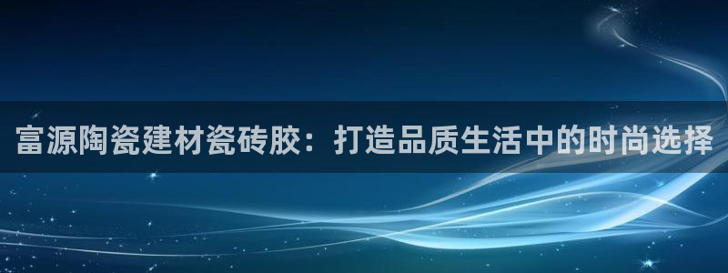 杏鑫平台招商怎么样可靠吗