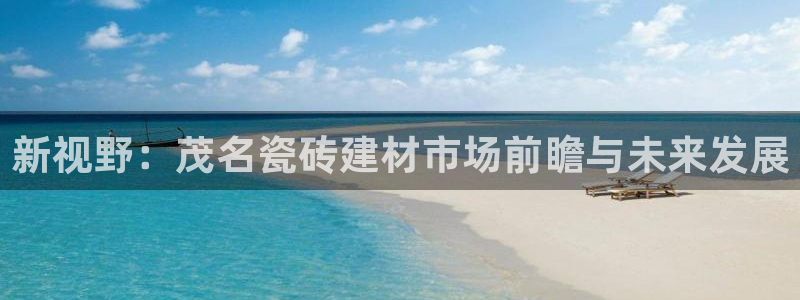 杏鑫娱乐官网登录不了