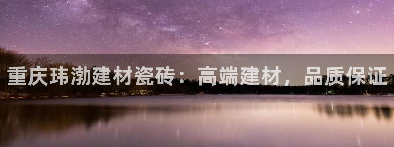 杏鑫官网最新信息